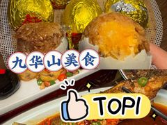 -鸿运楼·舌尖上的徽菜