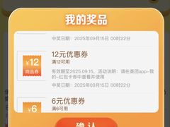 -Galleria百货店名品馆