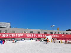 -北京西山滑雪场