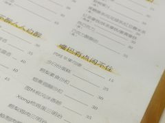 -五进制 Coffee Shop