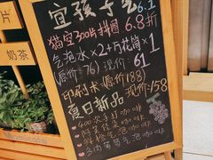 大堂-猫的天空之城概念书店(苏州诚品店)