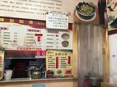 -金牌杂烩汤(湖滨霞店)