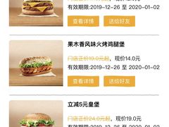 -汉堡王(大连柏威年餐厅店)