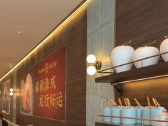 -添好运(武商MALL店)