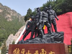 -狼牙山风景区