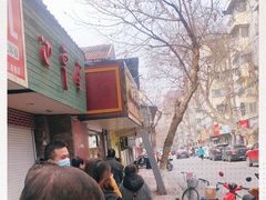 -张记卤菜店(三条巷店)