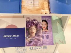 -佳颜轻医美·美学抗衰中心