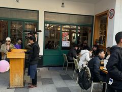 -RAC BAR(安福路店)