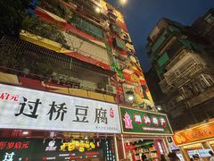 -龙眼市场(龙眼南路店)