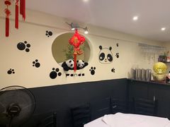 -熊猫川菜馆 panda chine