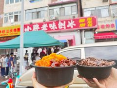 -小胖老味刨冰