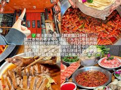 -佬土鹅肠火锅(解放路店)