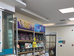 -美联众合爱康动物医院•复杂内科•肿瘤科•牙科•腔镜诊疗中心