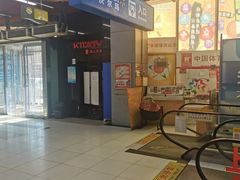 -嘉华国际商业中心