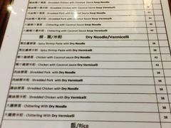-大利来记餐厅