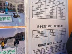 -民园广场