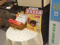 -豪客来牛排(商汇人和广场店)