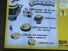 -兴兴旺·冬瓜盅·啫啫煲(西华路店)