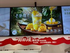 -DQ·蛋糕·冰淇淋(合生汇店)