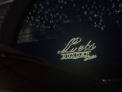 -Lets burger非常汉堡·环球风味(蓝色港湾店)