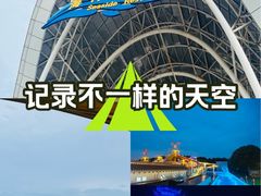 -渔岛海洋度假区