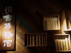 -时光花园(白鹭洲店)