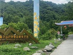 -海窝子古镇