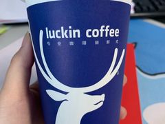 -瑞幸咖啡(宁波嘉汇国贸店)