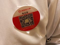 -海底捞火锅(龙湖三千集店)