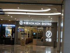 -卡朋西餐(扬名广场店)
