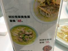 -盒马渔市餐厅