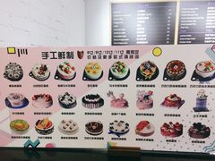 菜单-高力乐面包咖啡厅(西塔店)