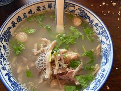 羊杂汤-老三羊汤【北兴隆街店】