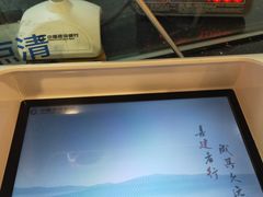-中国建设银行(北京紫竹桥支行)