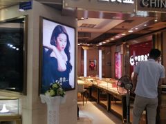 -新世纪长盛广场(美景中路店)