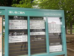 -东京国立博物馆