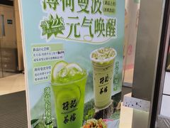 -孖记茶档·热腾茶餐(荔湾领展广场店)