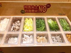 自助取餐区-伊豆野菜村(新荟城店)