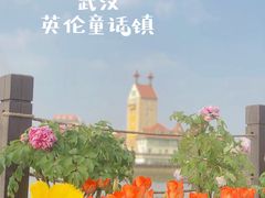 -花博汇(知音花月夜)