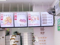 -御梁坊红糖馒头