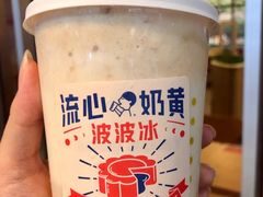流心奶黄波波冰-喜茶(太原印象城店)