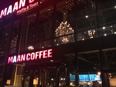 -漫咖啡MAANCOFFEE(清江路店)