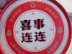 -日丰园海肠水饺·老字号大连海鲜(银泰城店)