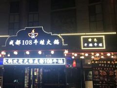 -嘉华国际商业中心