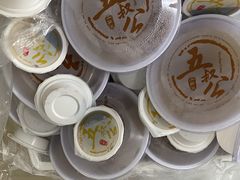 -安海五叔公土笋冻(西街店)