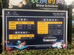 -海合安武汉极地海洋公园