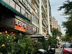 -山水茶艺馆·点心粤菜·30年老字号