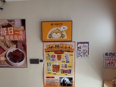 -谷小推·按摩·茶饮·社交(茂业店)