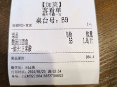 -贵州牛霸一方·苗侗酸汤鱼(白云三元里店)