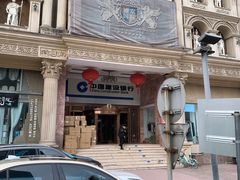 -中国建设银行(上海东方路支行)